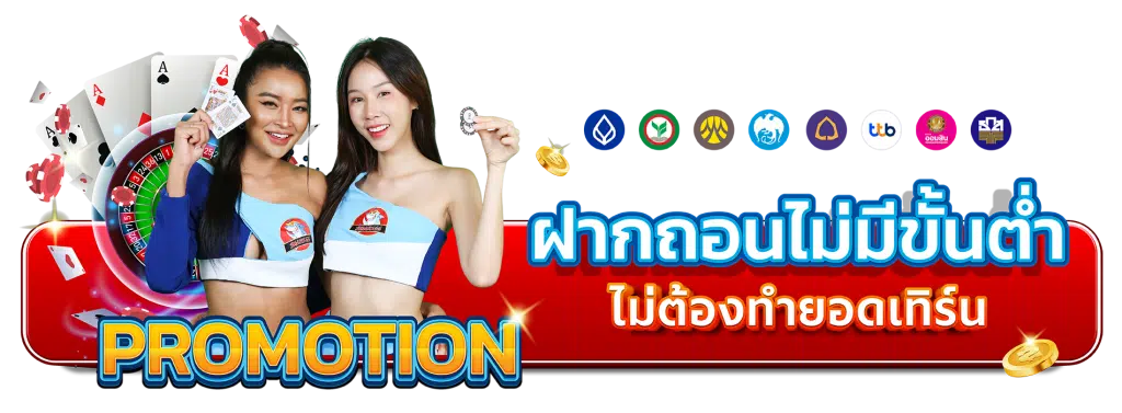 shark66 ฝาก 1 บาท