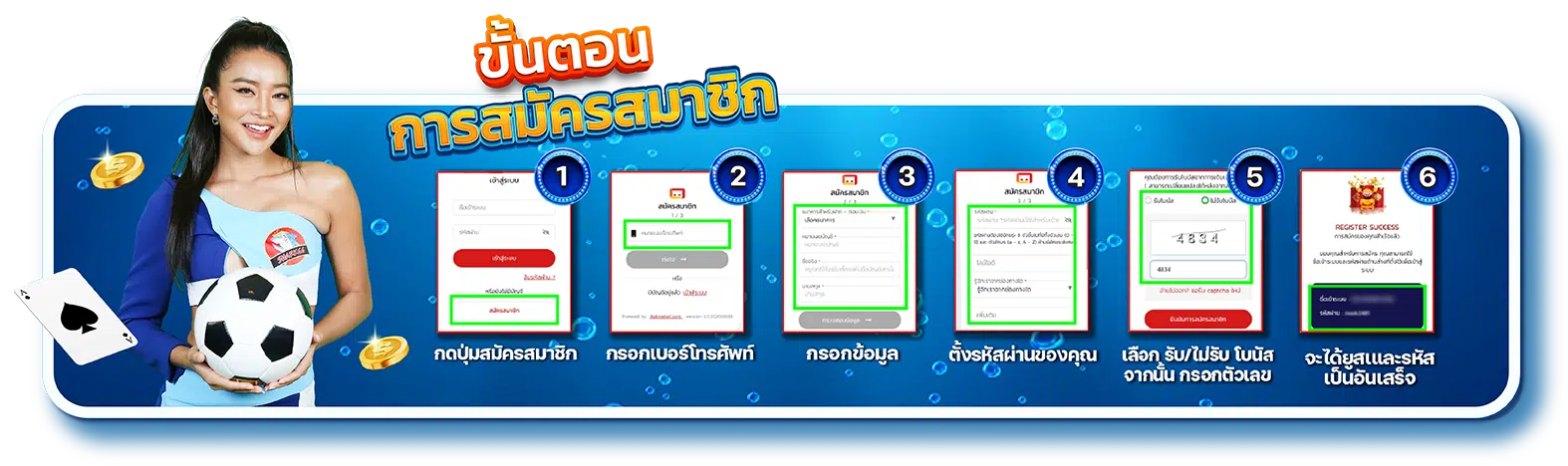 shark66 ฝากออโต้